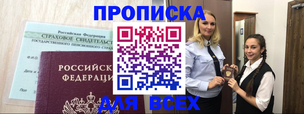 регистрация для школы в Нижней Салде