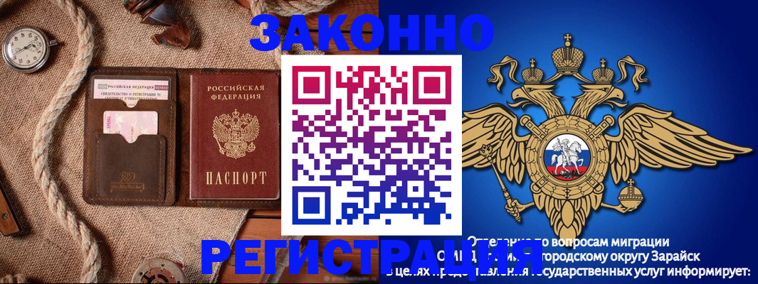 временная регистрация купить в Нижней Салде