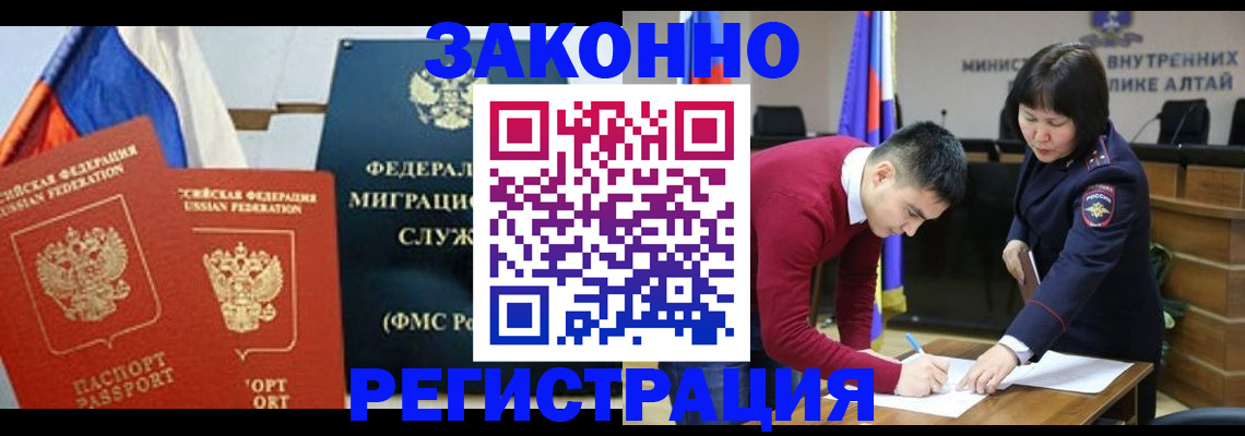 прописка гарантия в Нижней Салде