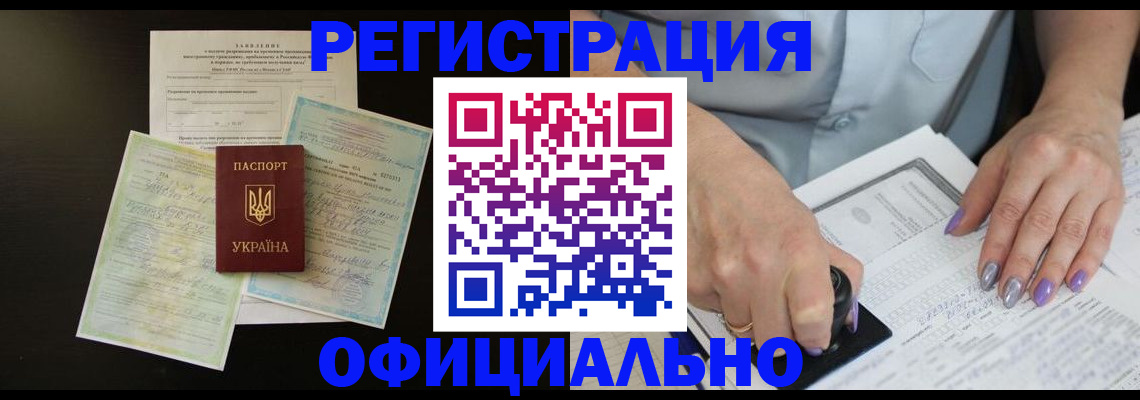 прописка паспорт в Нижней Салде