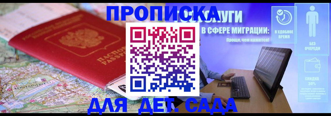 найти адрес прописки в Нижней Салде